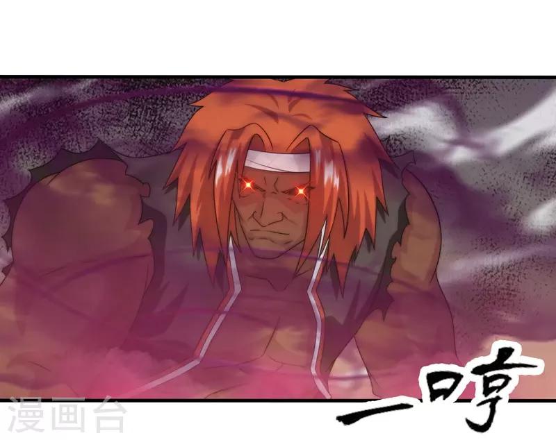 第78话-第78话