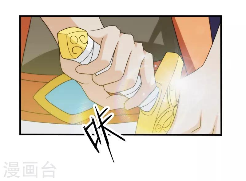 第78话-第78话