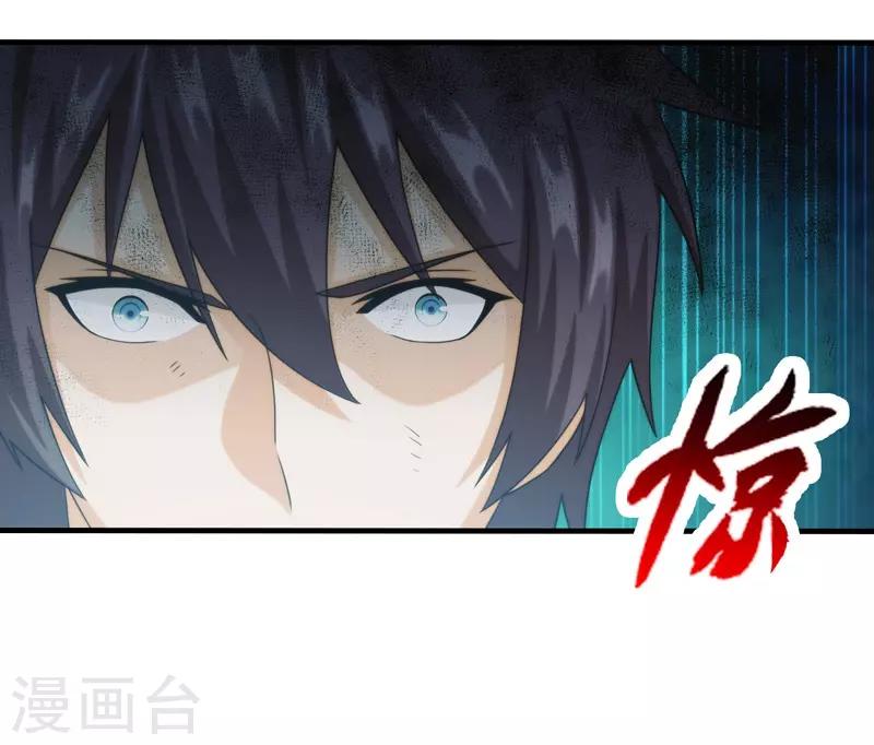 第78话-第78话