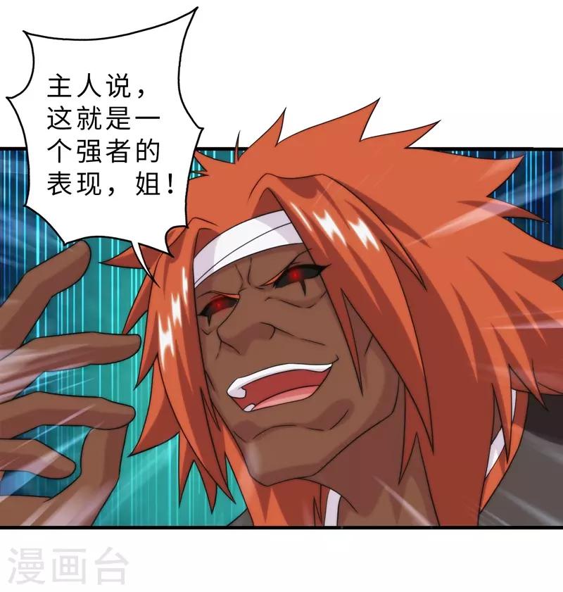 第78话-第78话