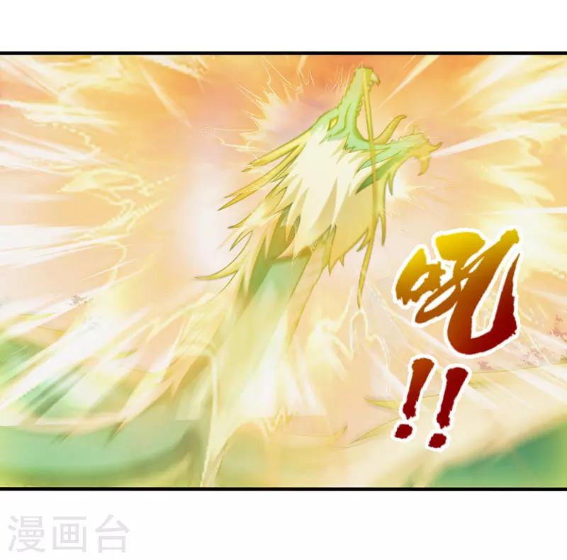 第80话-第80话