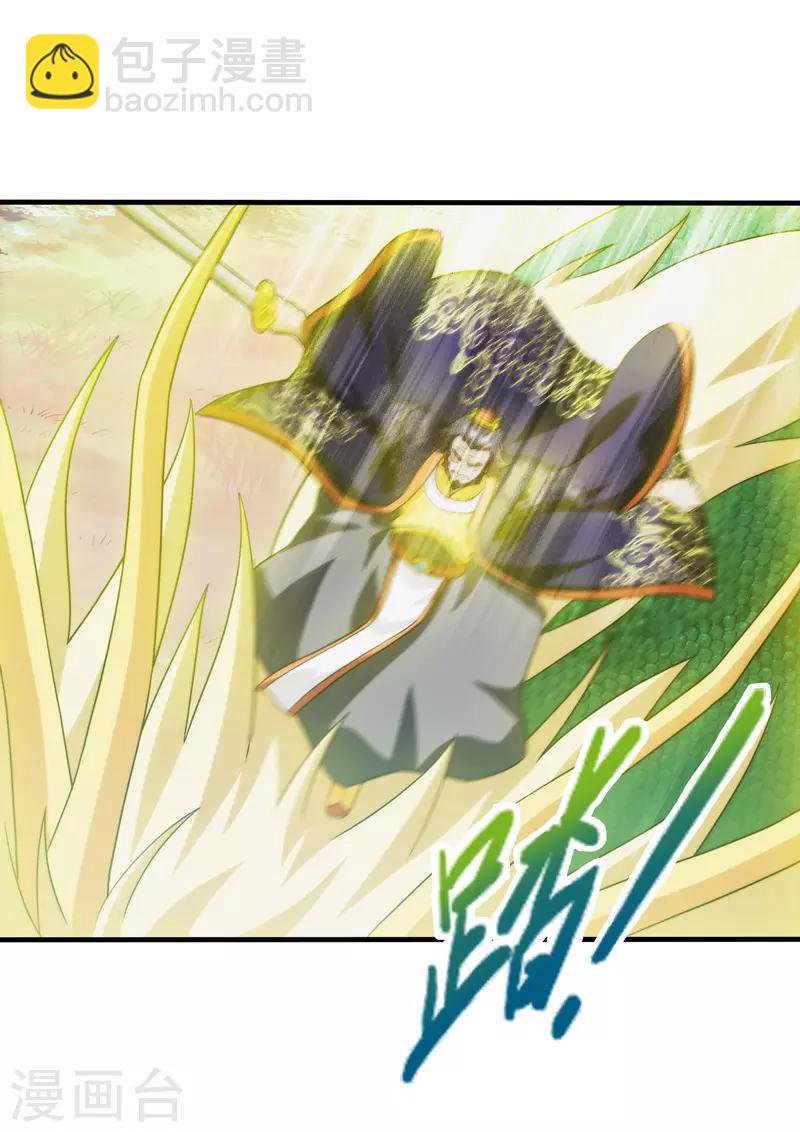 第80话-第80话