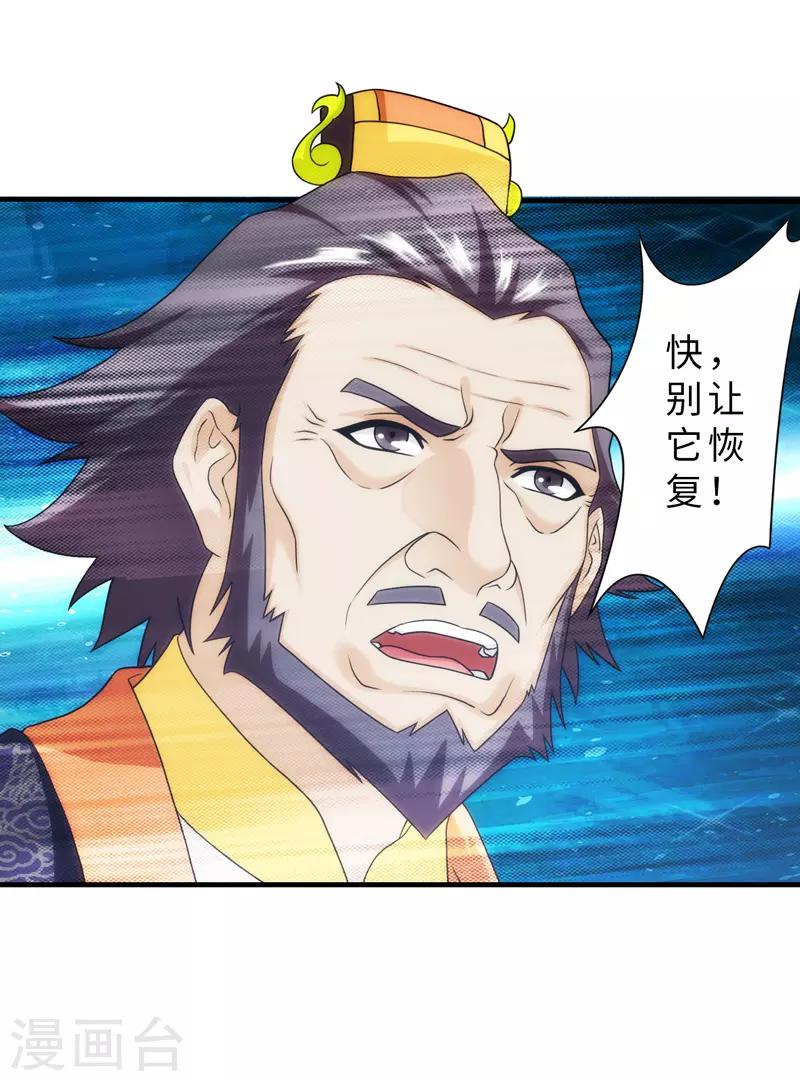 第82话-第82话