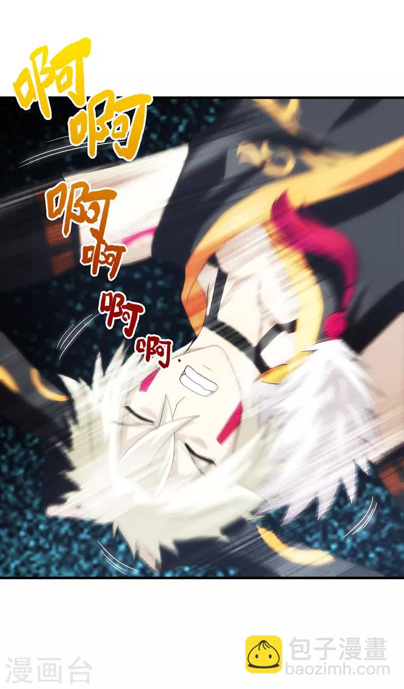 第82话-第82话