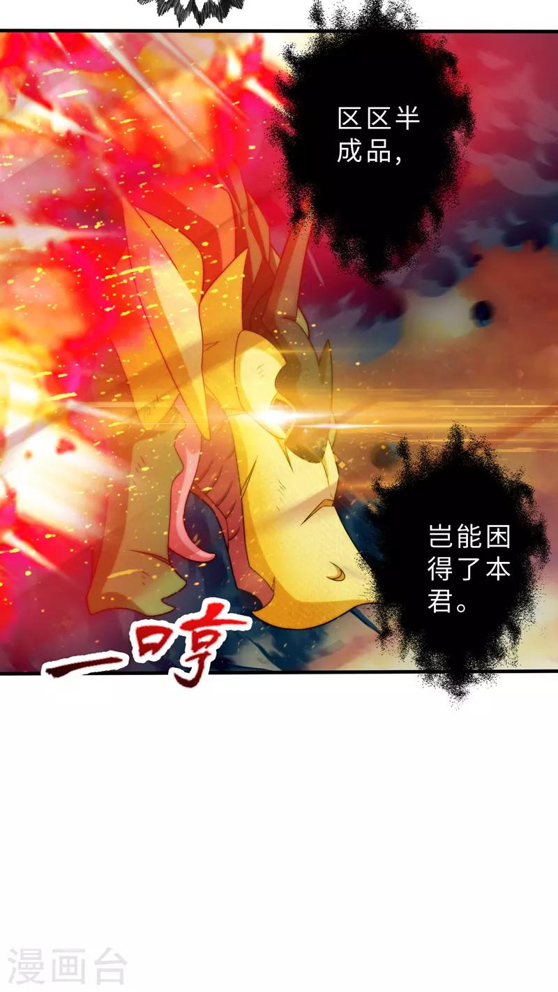 第84话-第84话