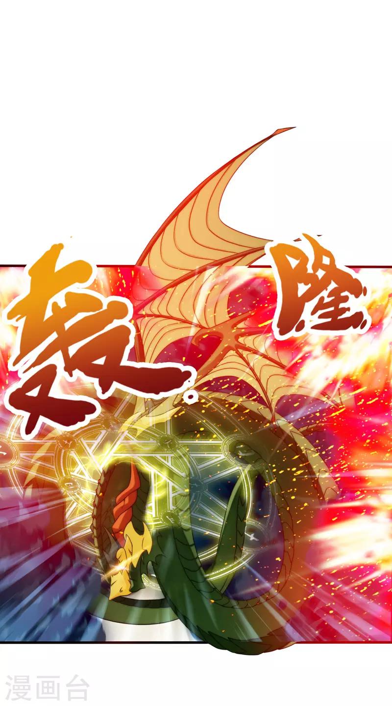 第84话-第84话