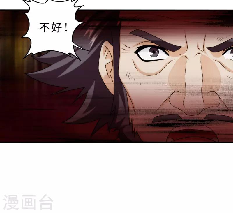 第84话-第84话