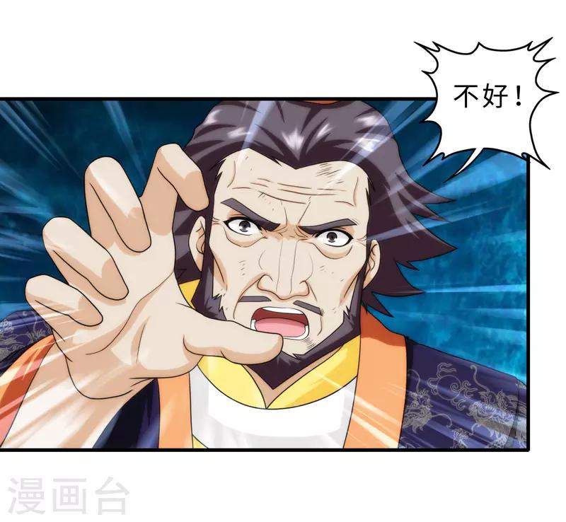 第84话-第84话