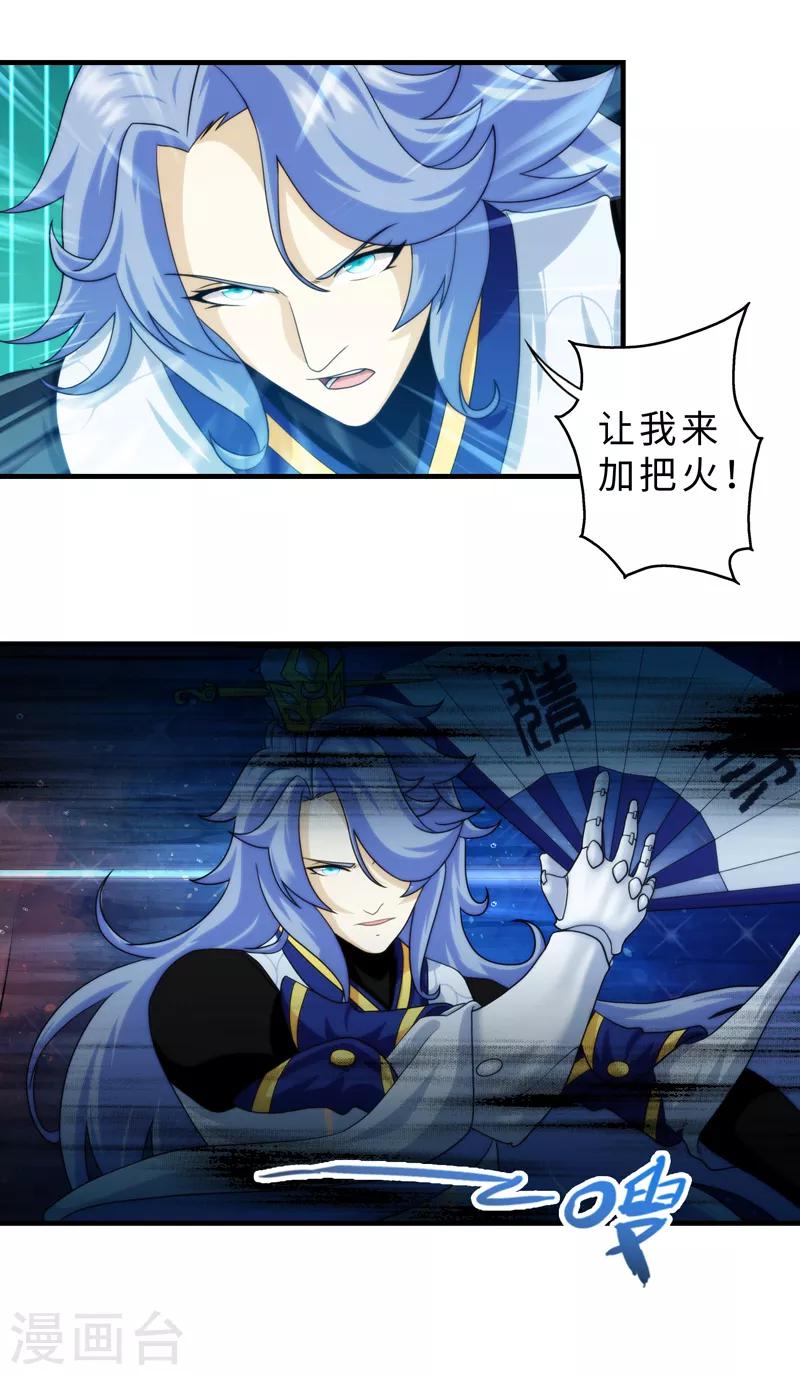 第84话-第84话