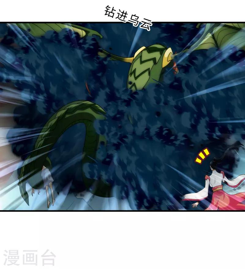 第84话-第84话