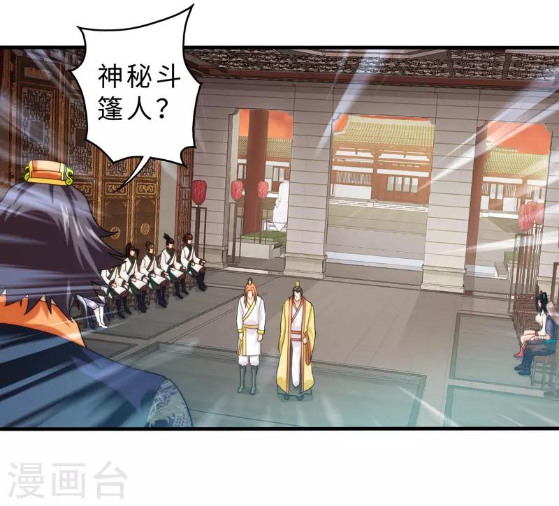 第84话-第84话