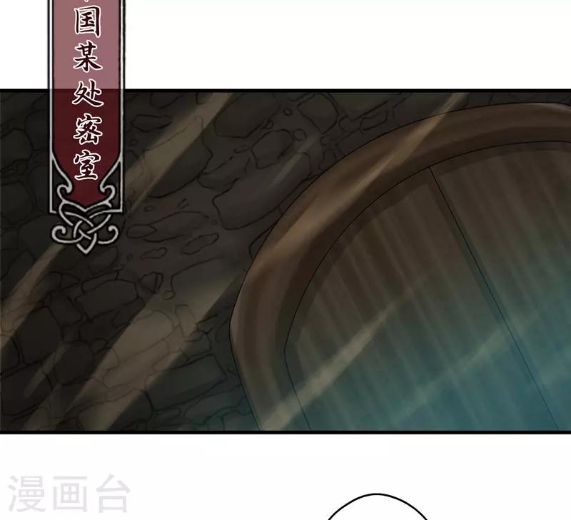 第84话-第84话