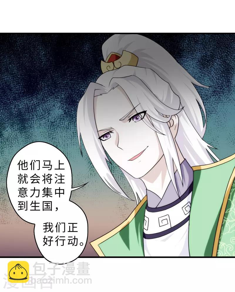 第84话-第84话