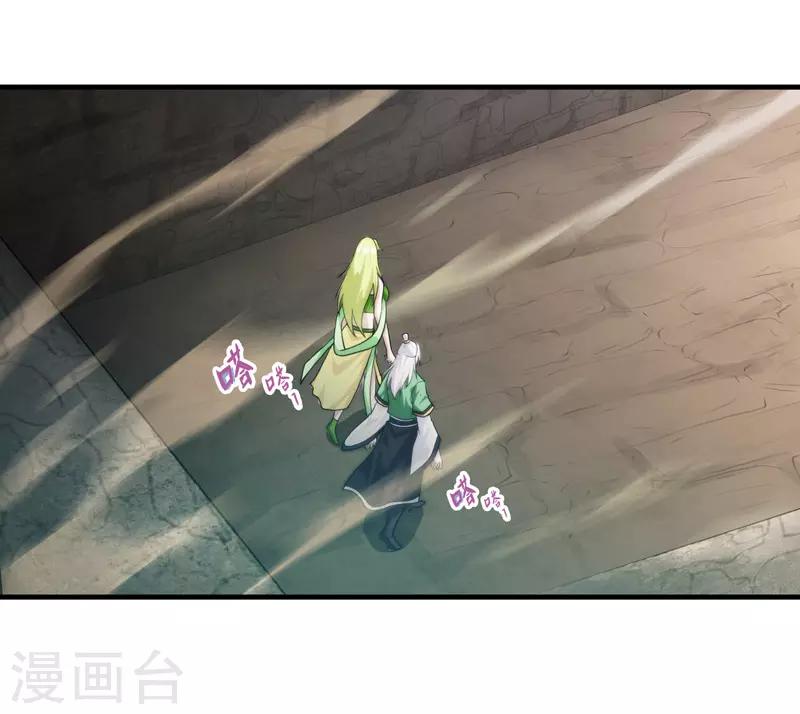 第84话-第84话