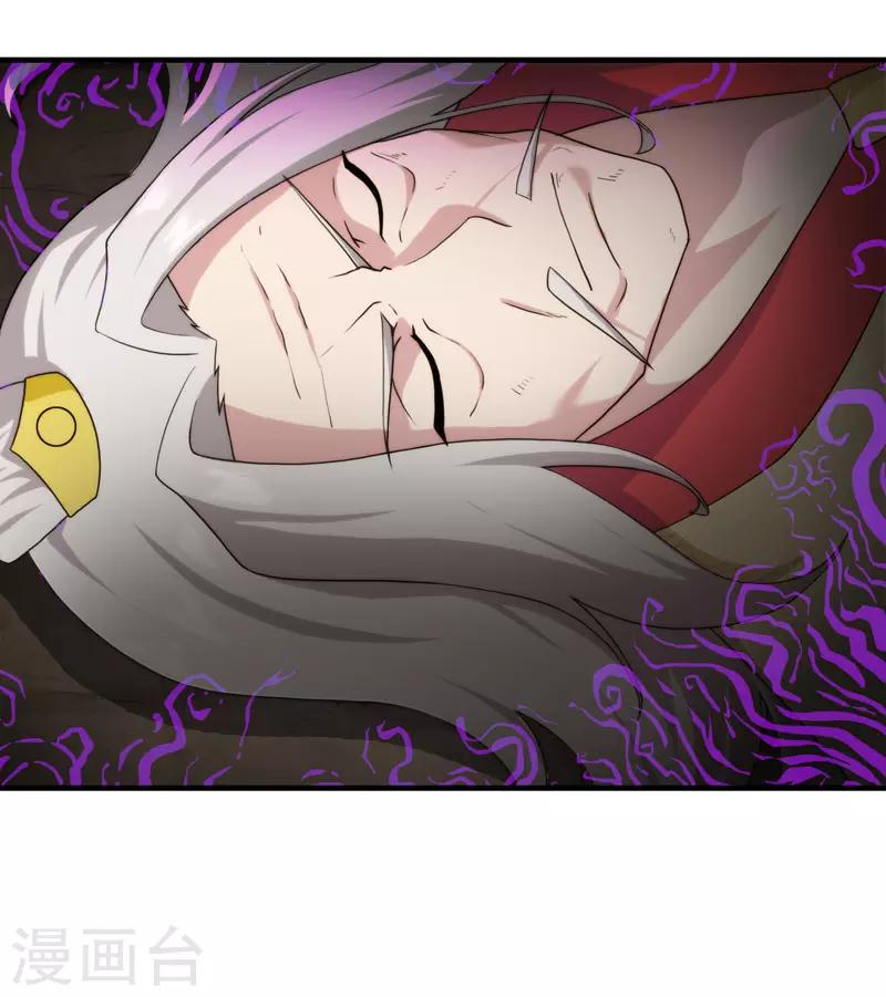 第84话-第84话