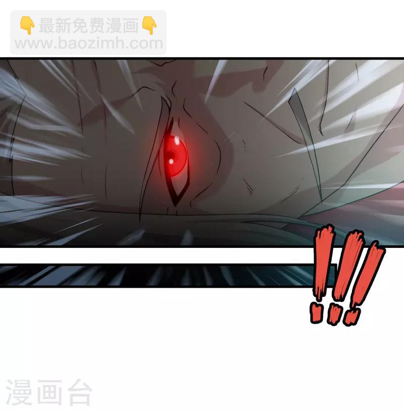 第84话-第84话