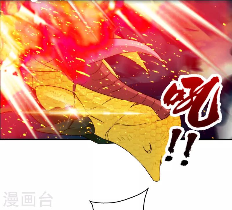 第84话-第84话