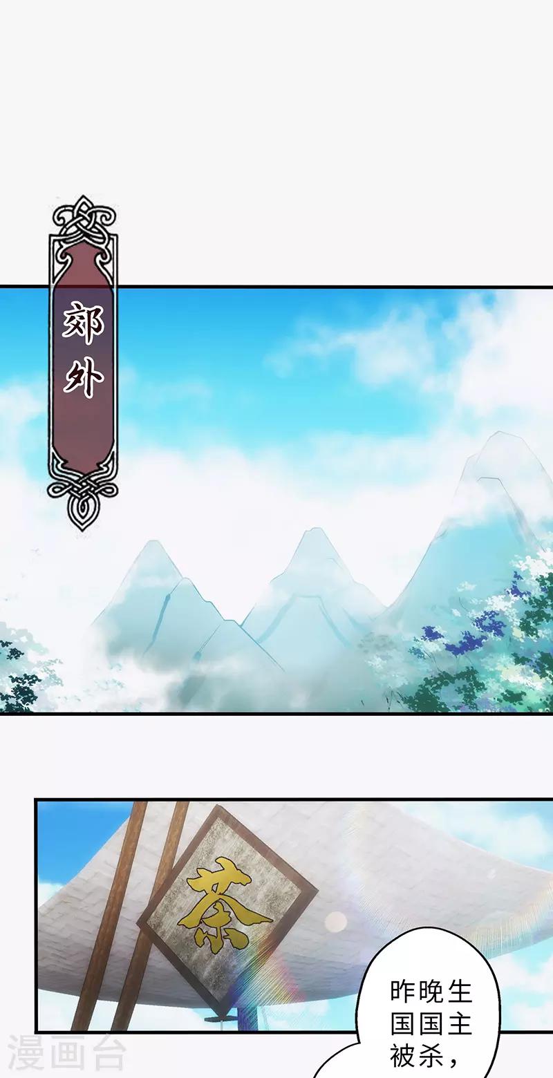 第86话-第86话