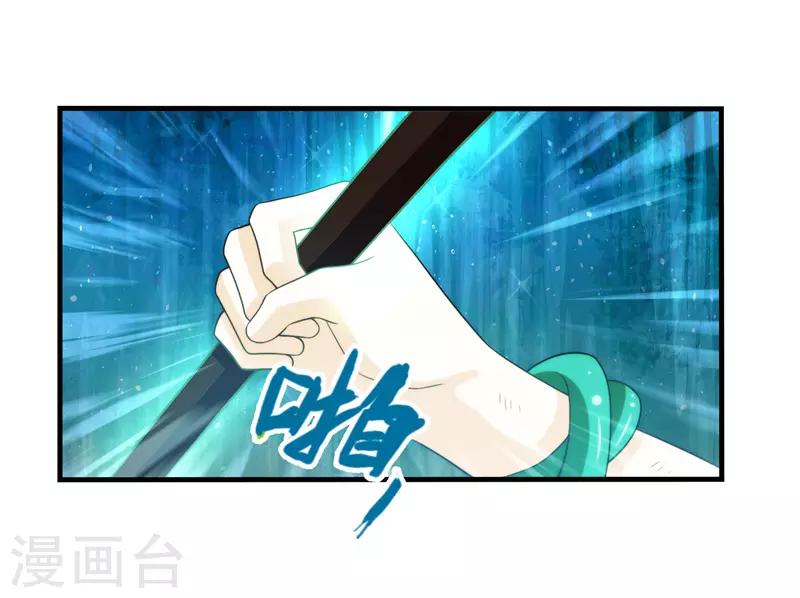 第88话-第88话