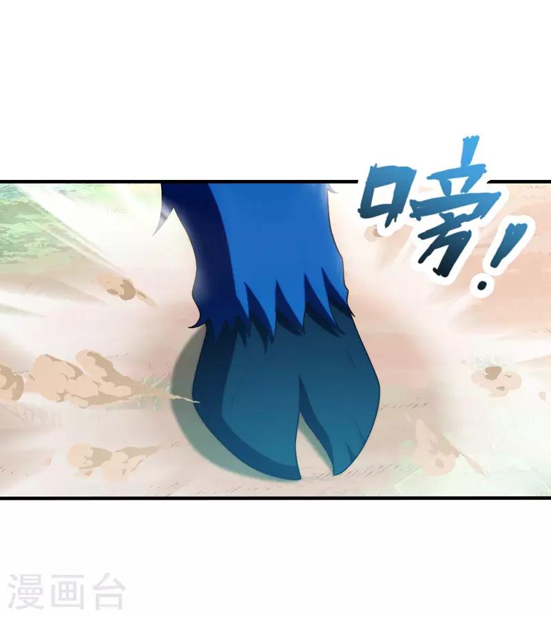 第88话-第88话