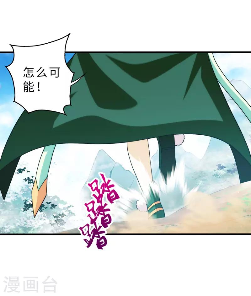 第88话-第88话