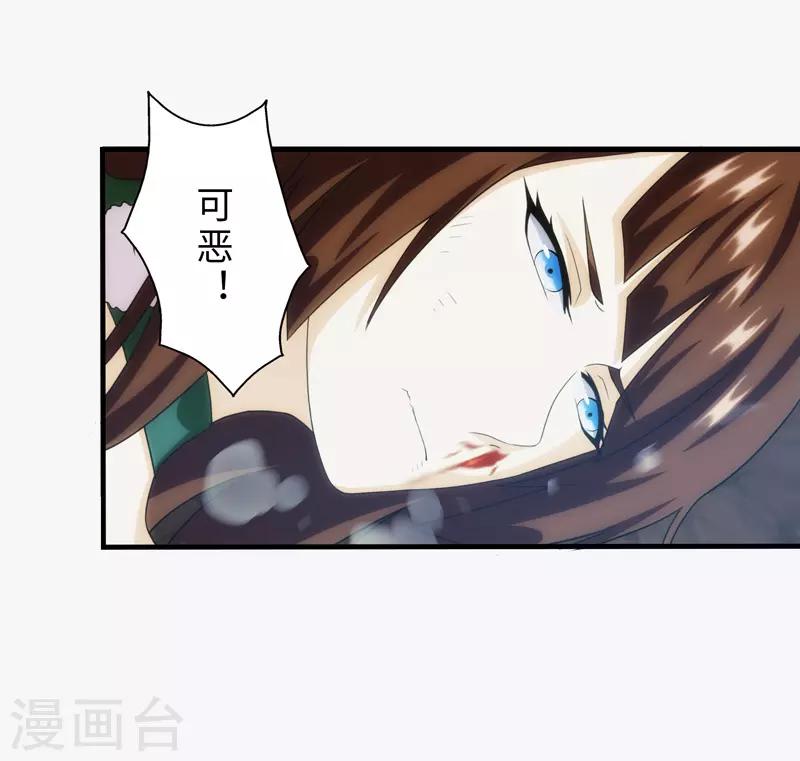 第88话-第88话