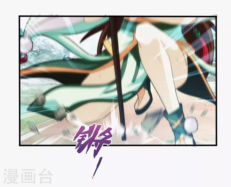 第88话-第88话
