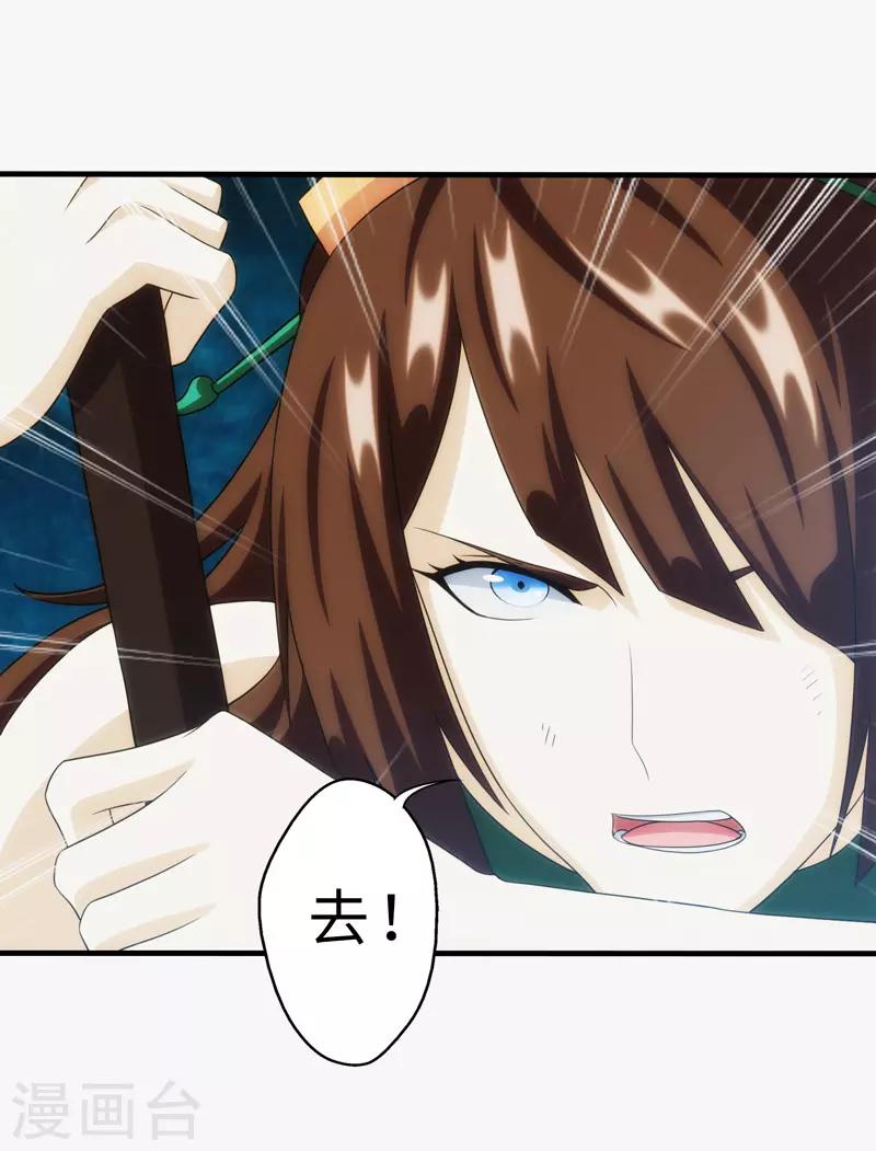 第88话-第88话