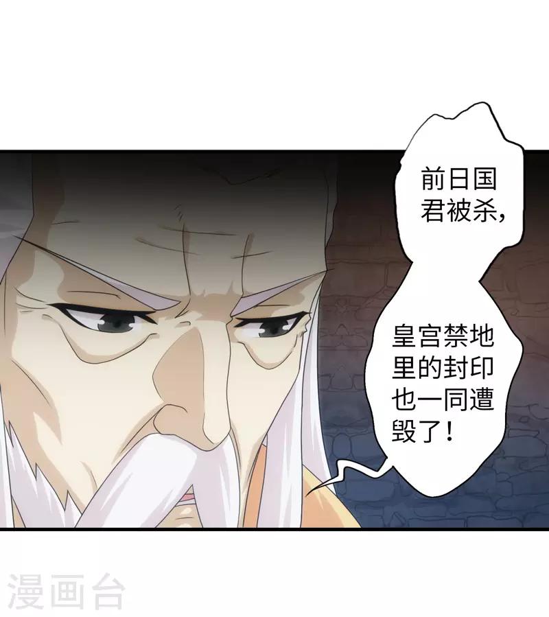 第90话-第90话