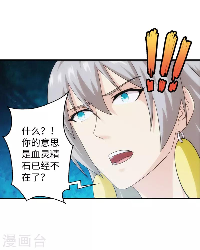 第90话-第90话