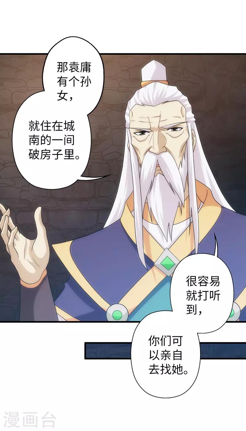第90话-第90话