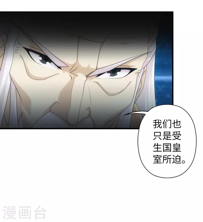 第90话-第90话