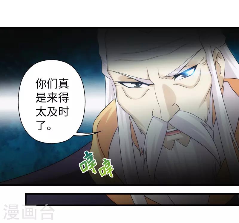 第90话-第90话