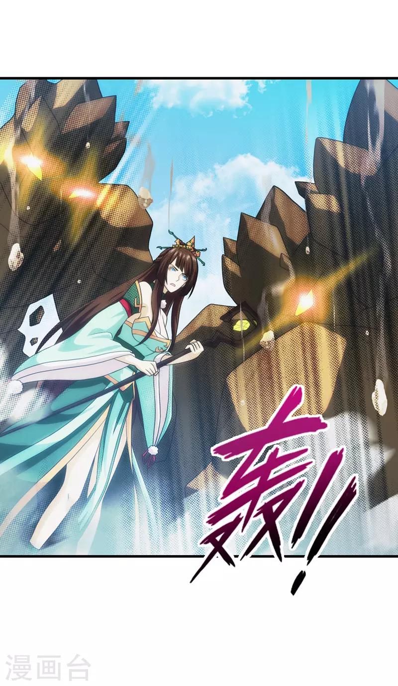 第90话-第90话