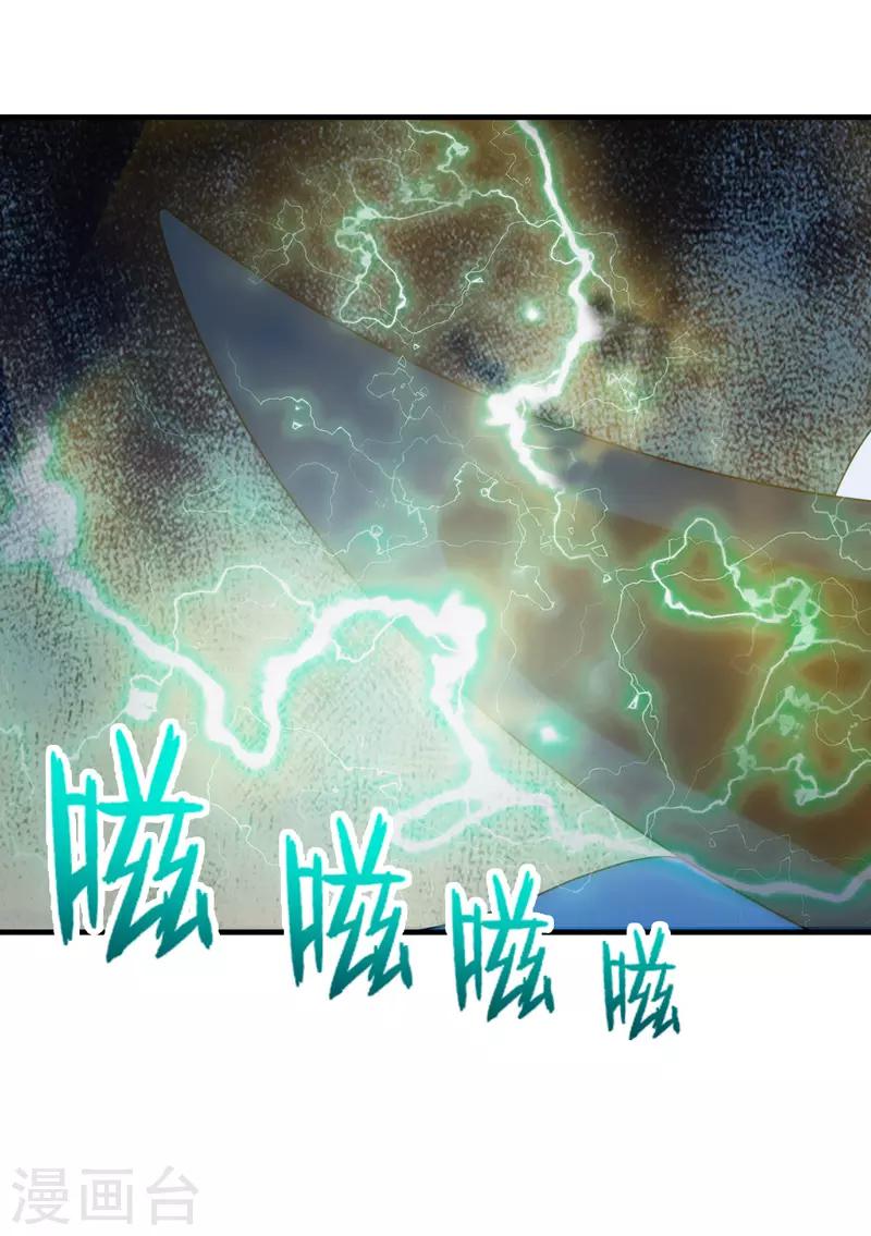 第90话-第90话