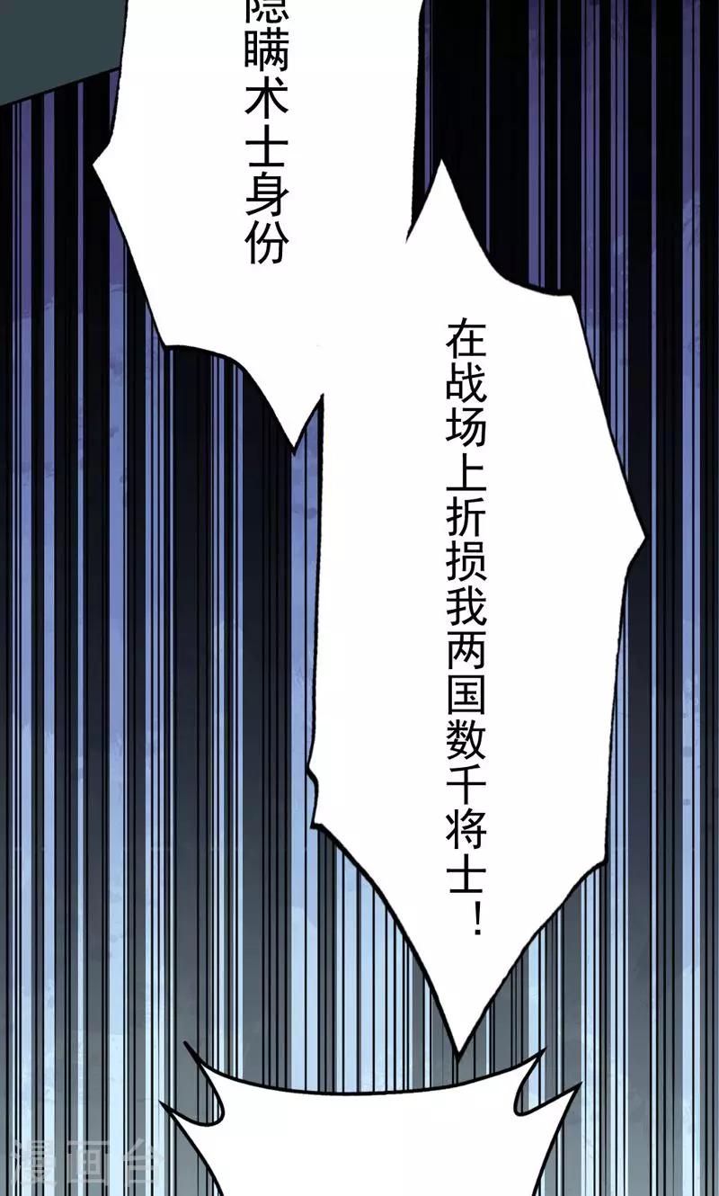 第10话-第10话