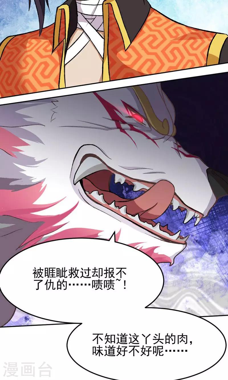 第10话-第10话