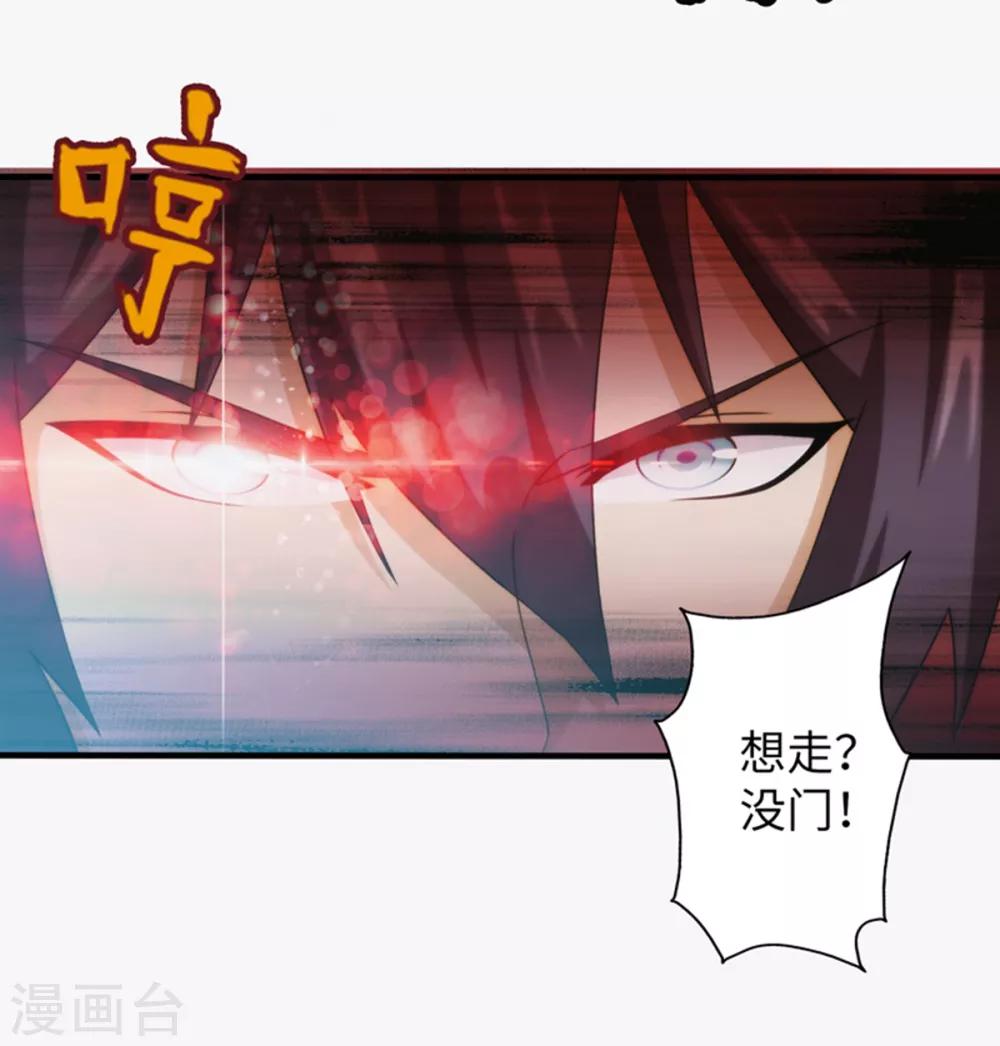 第92话-第92话