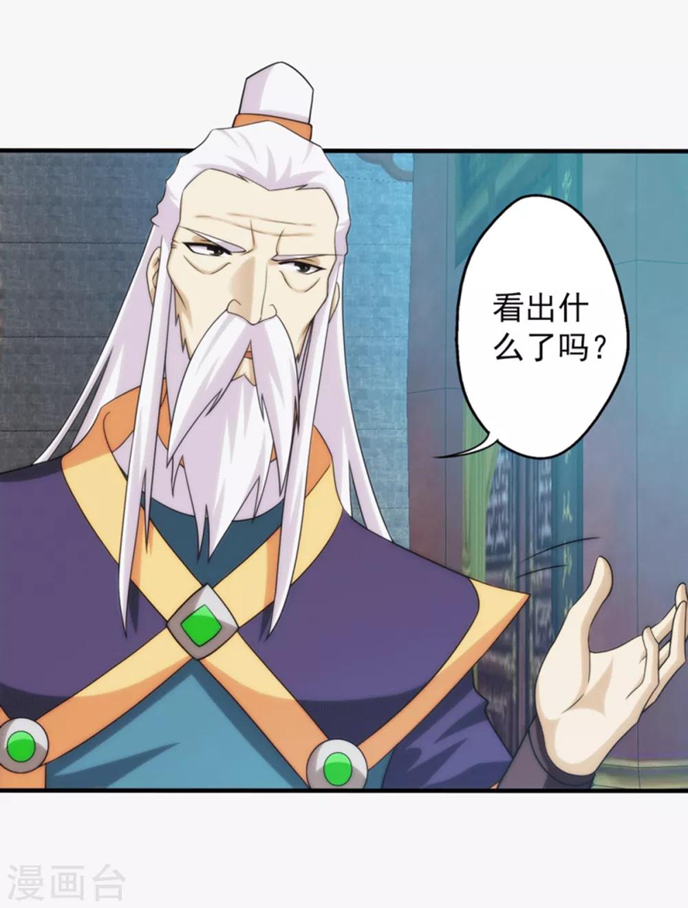 第92话-第92话