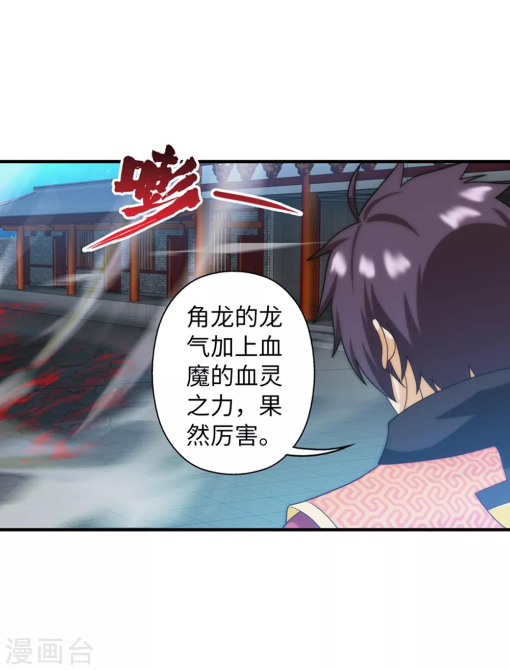 第92话-第92话