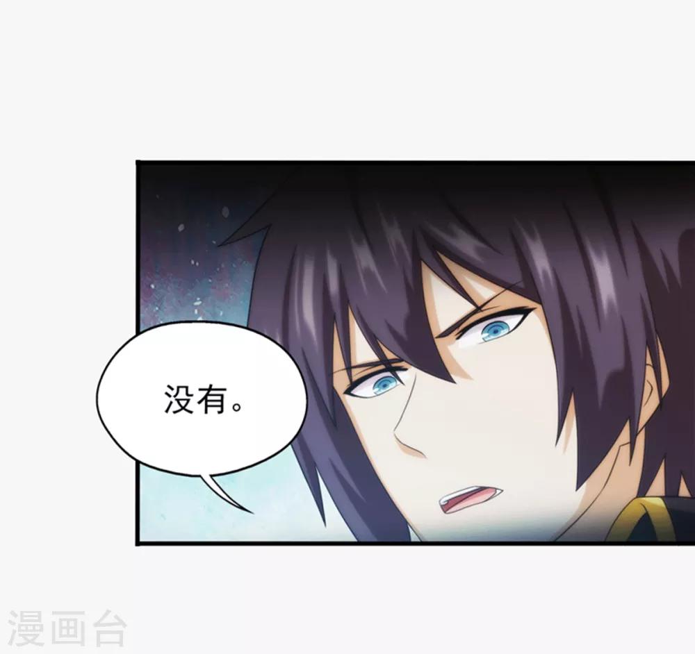 第92话-第92话