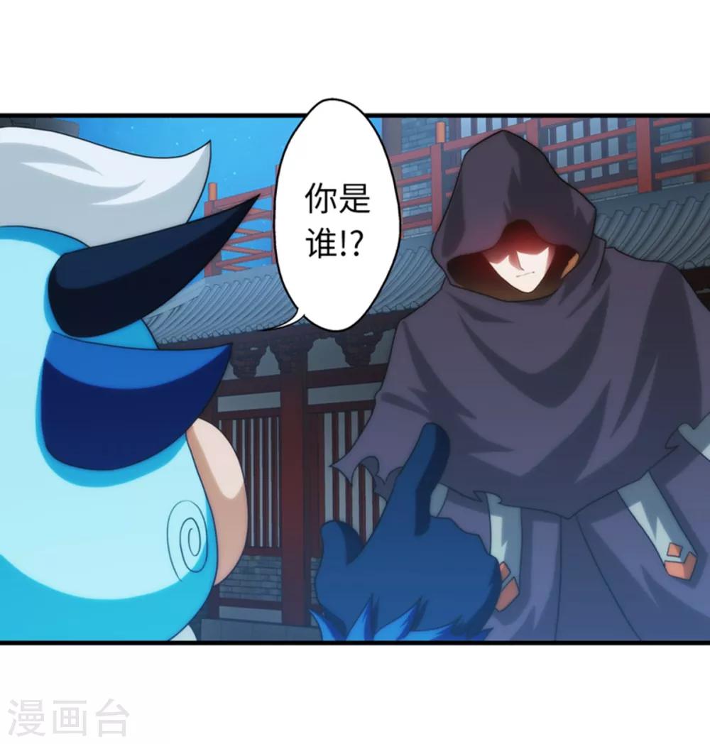 第92话-第92话