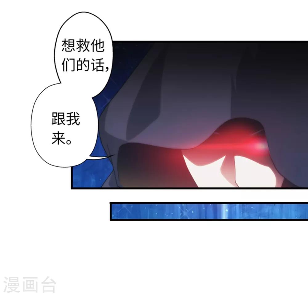 第92话-第92话