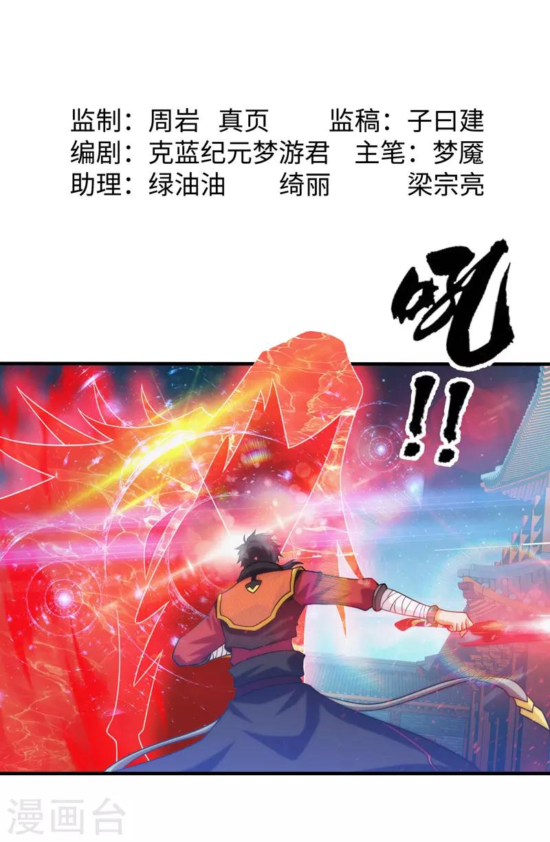 第94话-第94话