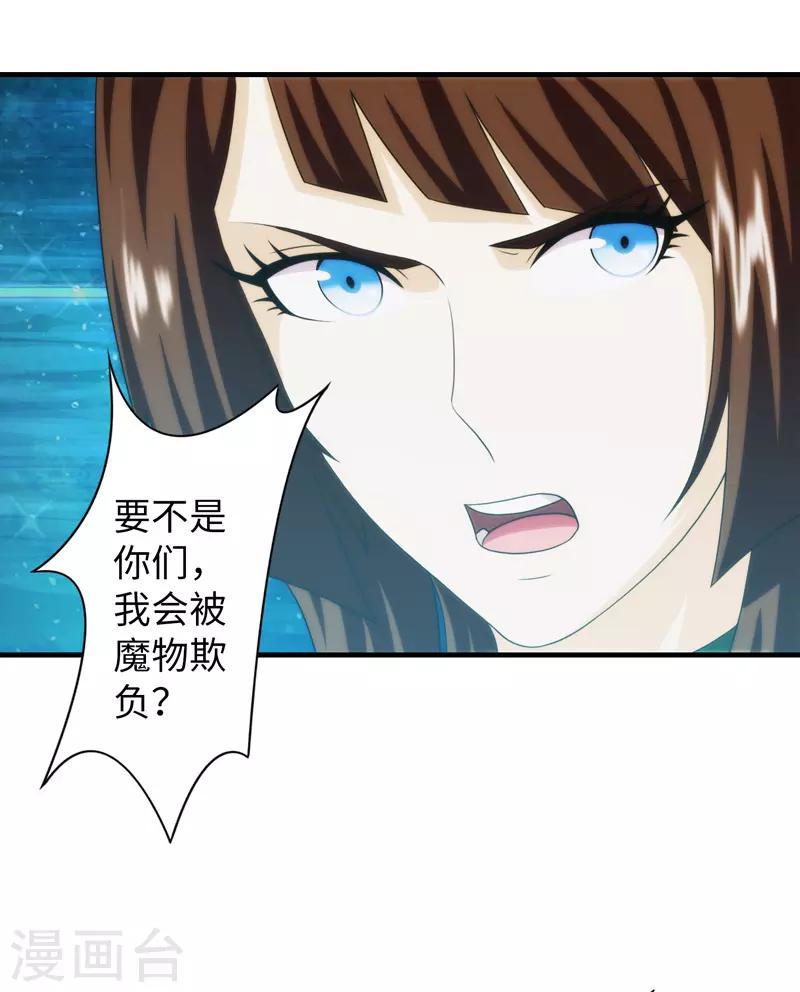 第94话-第94话