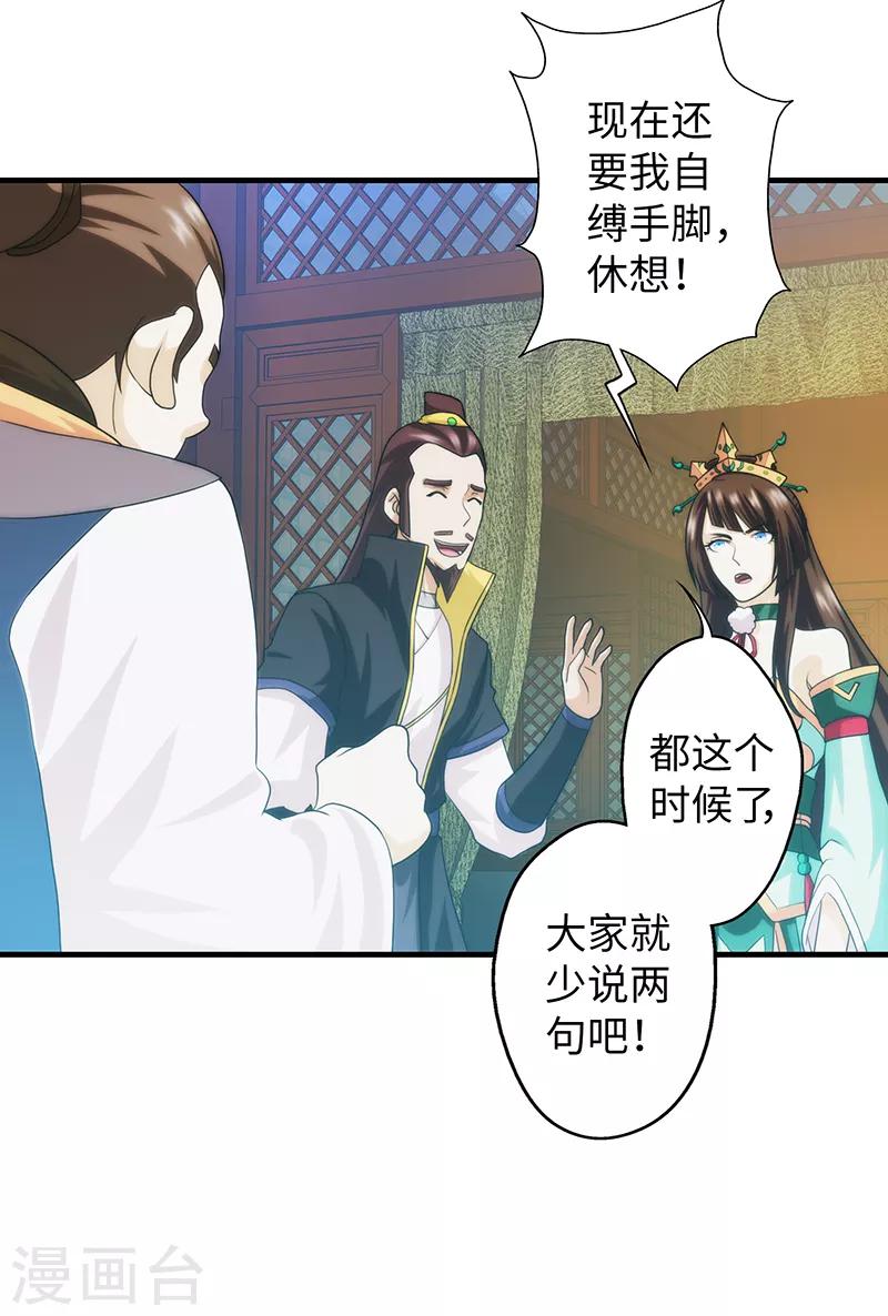 第94话-第94话