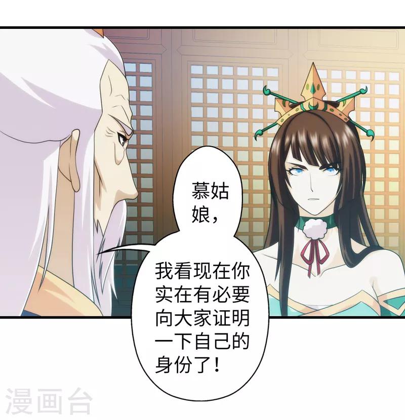 第94话-第94话
