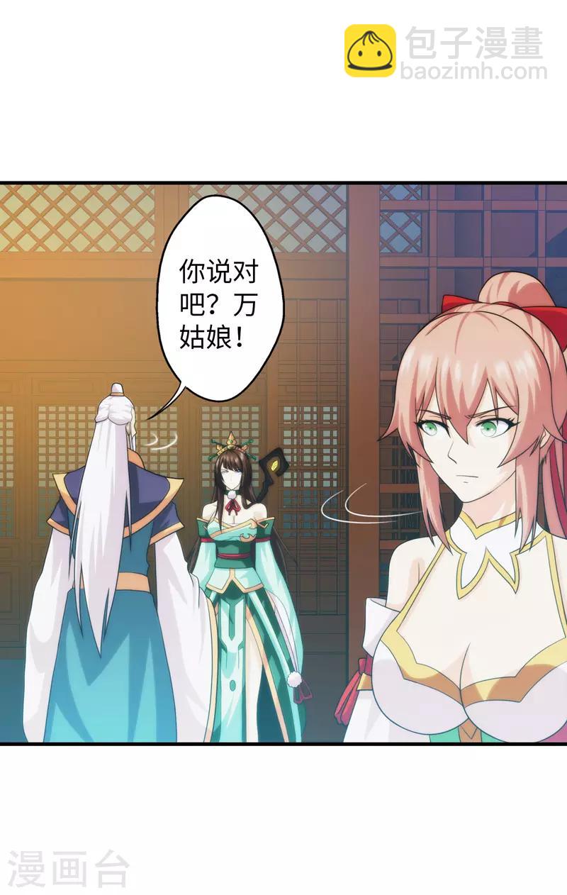 第94话-第94话