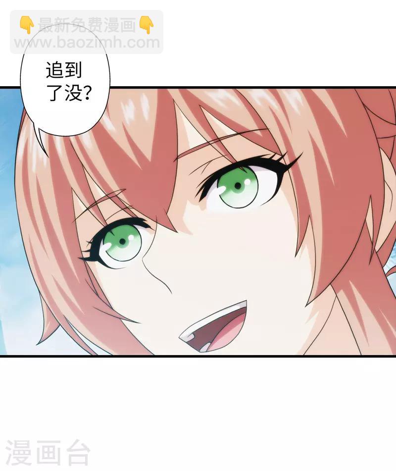 第94话-第94话