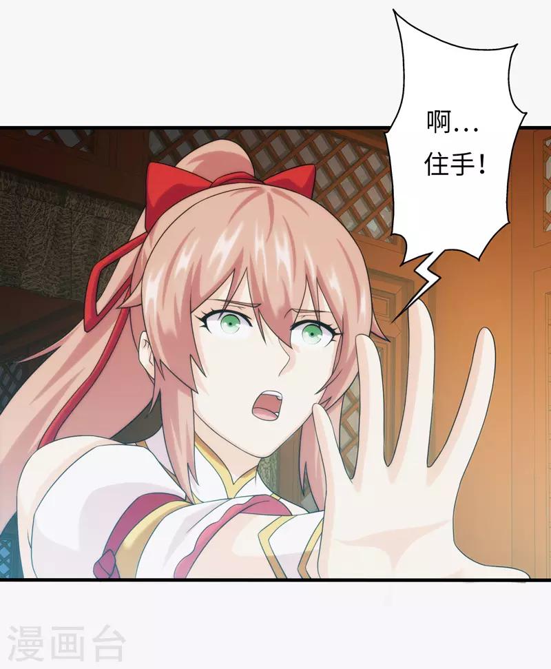 第94话-第94话